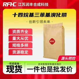 化工中间体;合成中间体;通用有机试剂