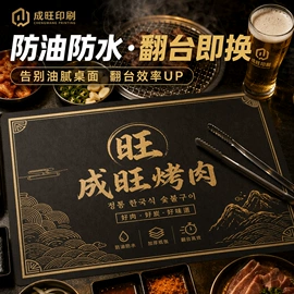 纸类标签;一次性餐具;一次性手套