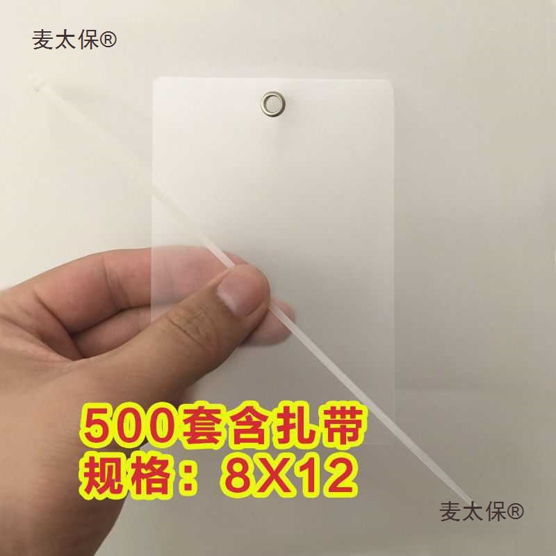 吊牌果树物流彩色挂挂牌植物磨砂标签签快运快递透明PVC标麦太保