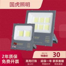 ledͶ100WˮVƹ؂}􏊹