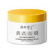Yumei Dr. Astragalus Anti-Wrinkle Tightening Sleep Mask Hydrating Moisturizing Improving Yellow-Qi Tightening Littering Moisturizing Mask
