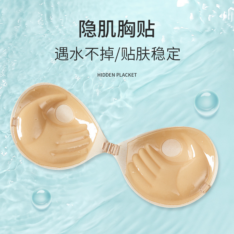 P29 de silicona biológica antideslizante sujetador invisible boda femenina cómodo pecho invisible pegatinas venta al por mayor soporte superior nupcial pegatinas en el pecho