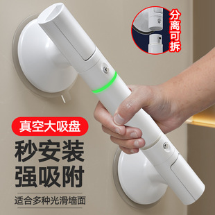 Bathroom armrest railing elderly toilet non-slip safety handle elderly household toilet punch-free sucker handle