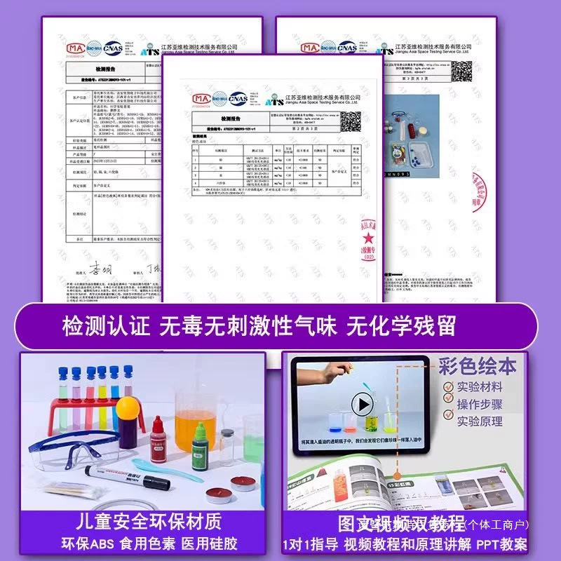 Stem, set for experiments for elementary school students for kindergarten, children's toy, science and technology, handmade