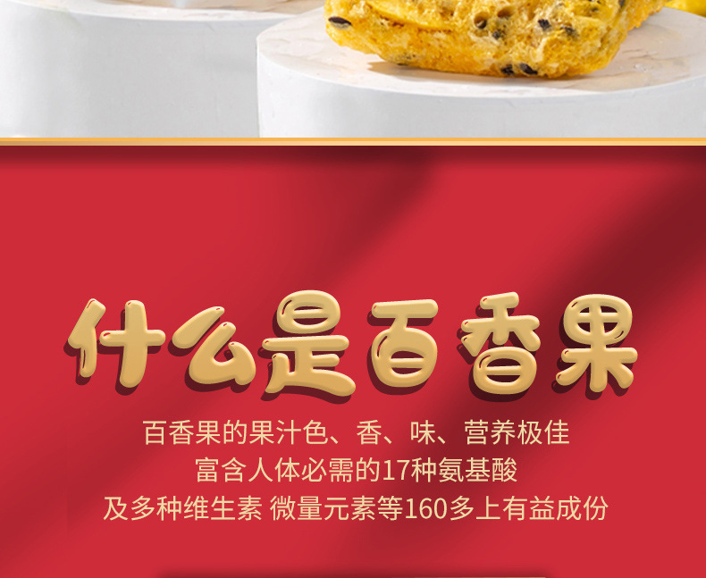 Passion Fruit Dried Tea with Green Tangerine 30g Bottle Freeze-Dried Fruit Herbal Tea specifications