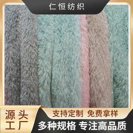 PV绒鞋材秋冬童装保暖外套装饰绒布经编银丝玩具兔毛抱枕压花家纺