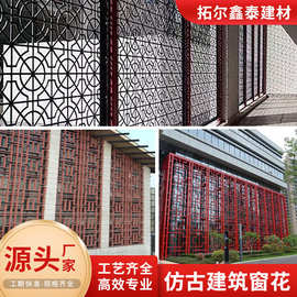 仿古铝合金窗花镂空玄关设计隔断花格入户酒店屏风木纹防盗铝窗花