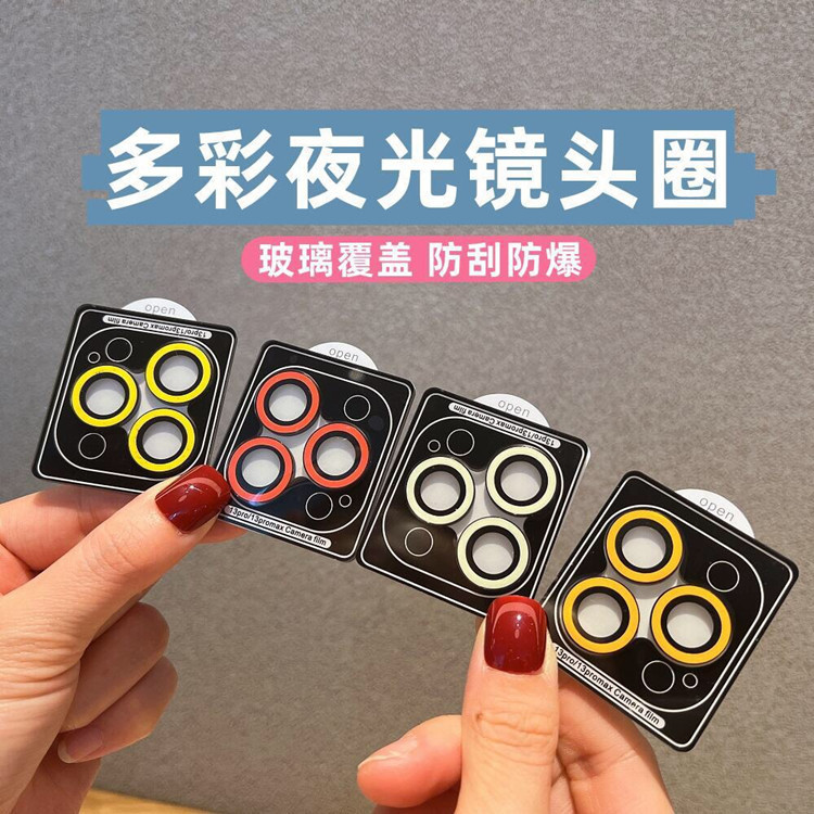 For iPhone16Pro luminous lens ring Apple 15p fluorescent lens film 14 camera protector 13 glass