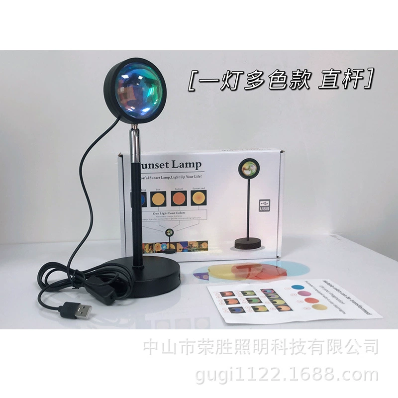 Проекционный светильник sunrise/sunset, 10 цветов RGB, 4 сменные фильтры, алюминиевый корпус 26 см