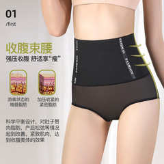 直播無痕高腰收腹褲女產後提臀束腰棉襠束腰褲收肚子翹臀塑身