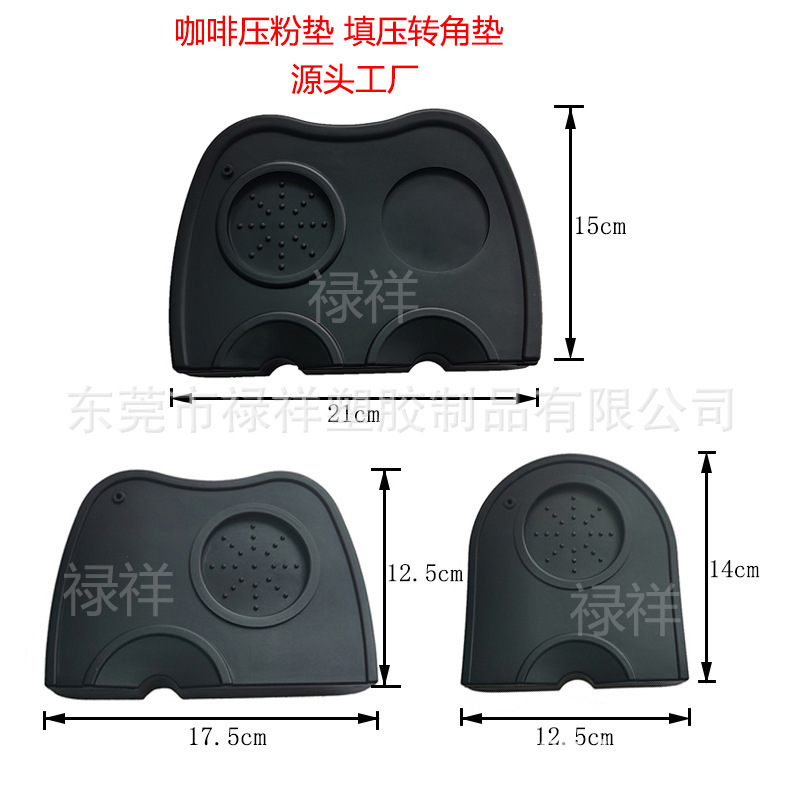 Silicone coffee powder pad non-slip corner pad filler pressure pad coffee pad coffee tool powder pad Silicone coffee powder pad non-slip corner pad filler pressure pad coffee pad coffee tool powder pad