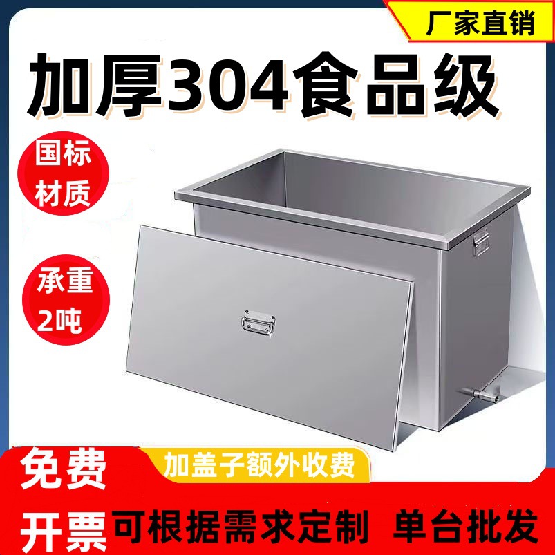 304不锈钢水箱方形储水箱落地式浸泡池移动式卤煮桶工业水桶