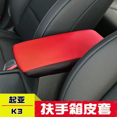 Armrest box — for 12-22 Kia K3 Central
