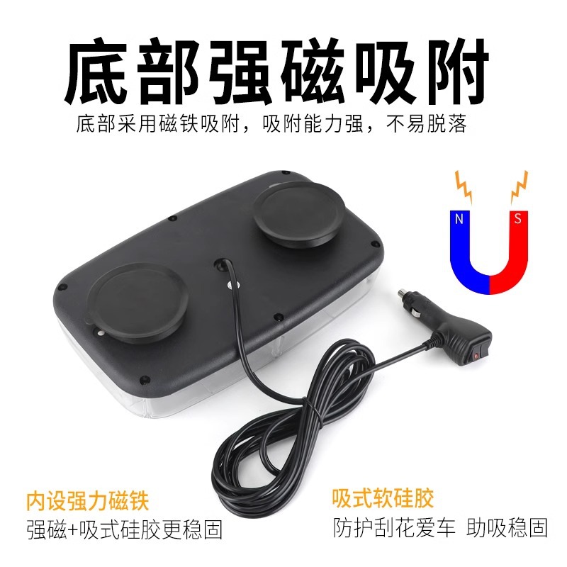 lámpara flash de advertencia de alto brillo lámpara flash de explosión de atracción magnética fuerte lámpara flash de advertencia de camión flash de ingeniería lámpara de rescate