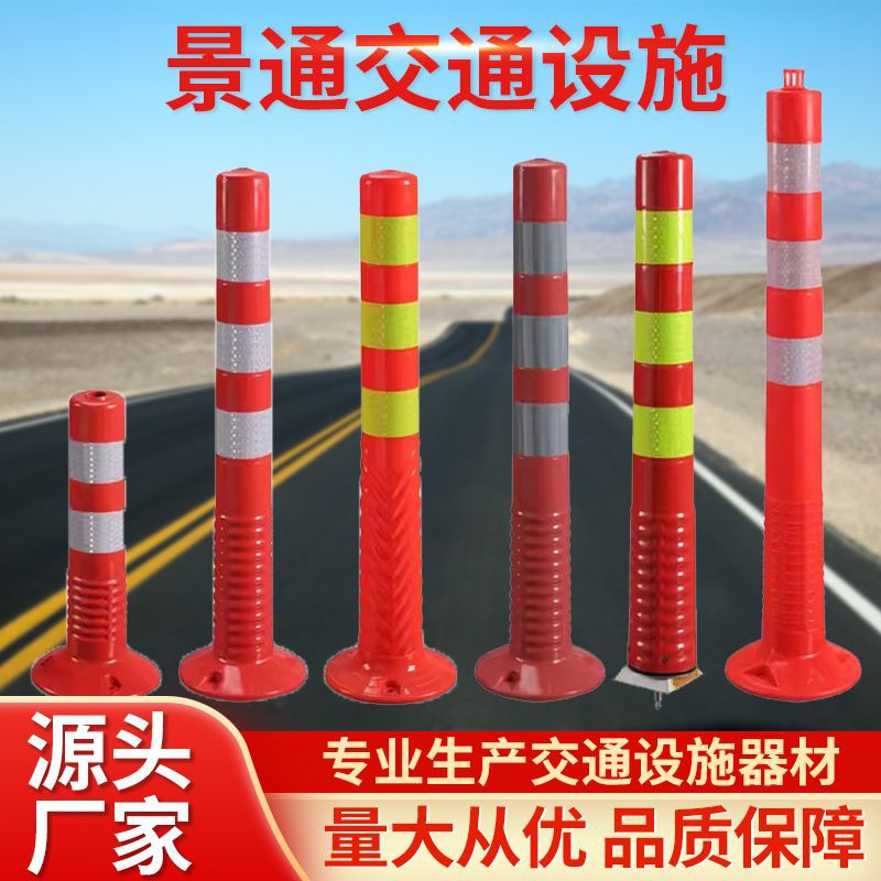 反光警示柱高弹力可回弹可折叠分道柱道口桩道路柔性警示口路批发
