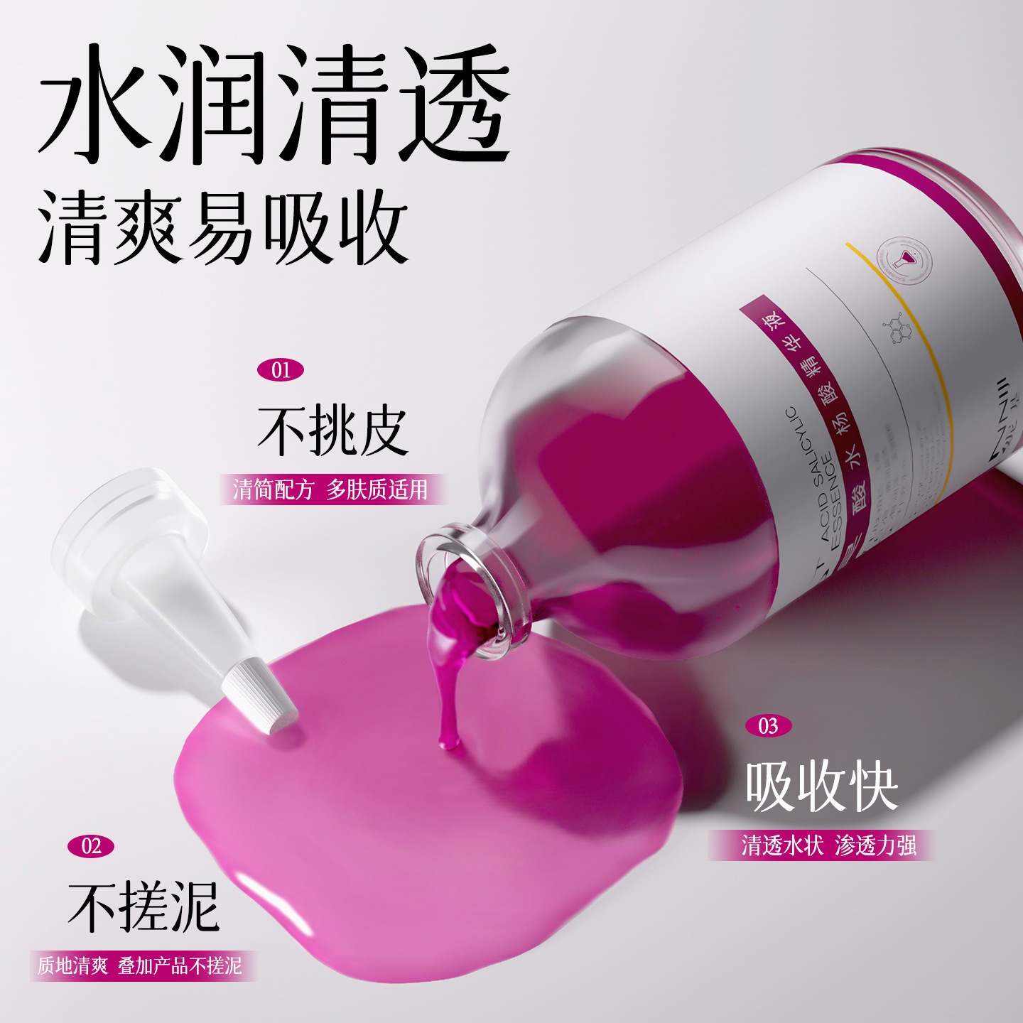 曼妮基 Apple, (Wholesale), fruit acid with salicylic acid, serum from black spots, conceals acne, shrinks pores, anti-acne