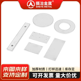 不锈钢板;不锈钢圆棒;普通热轧板