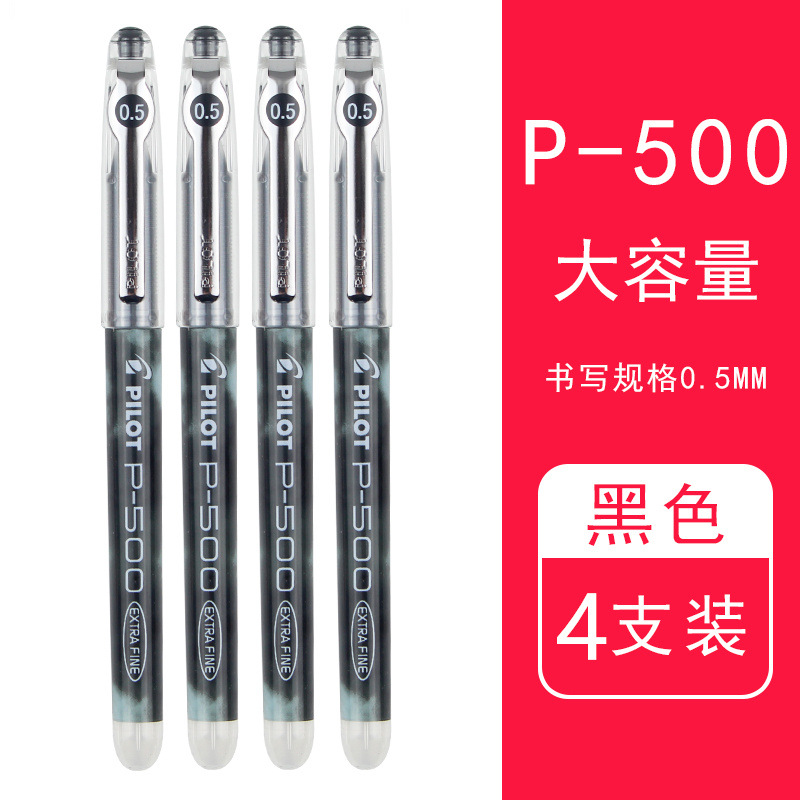4 블랙