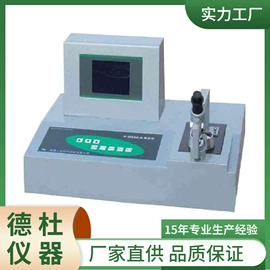 测定仪;水质分析仪;纺织用仪器