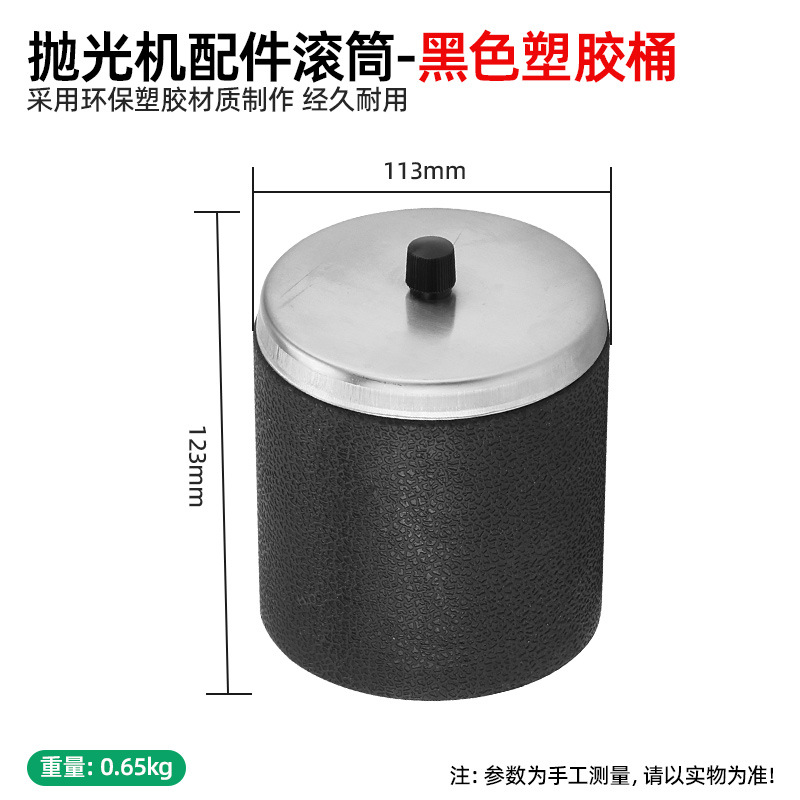 Drum, polishing cloth