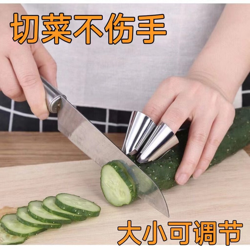 Stainless Steel Vegetable Picking Iron Nail Finger Protector Finger Guard Finger Sleeve Garlic Peeler Edamame Thumb Knife