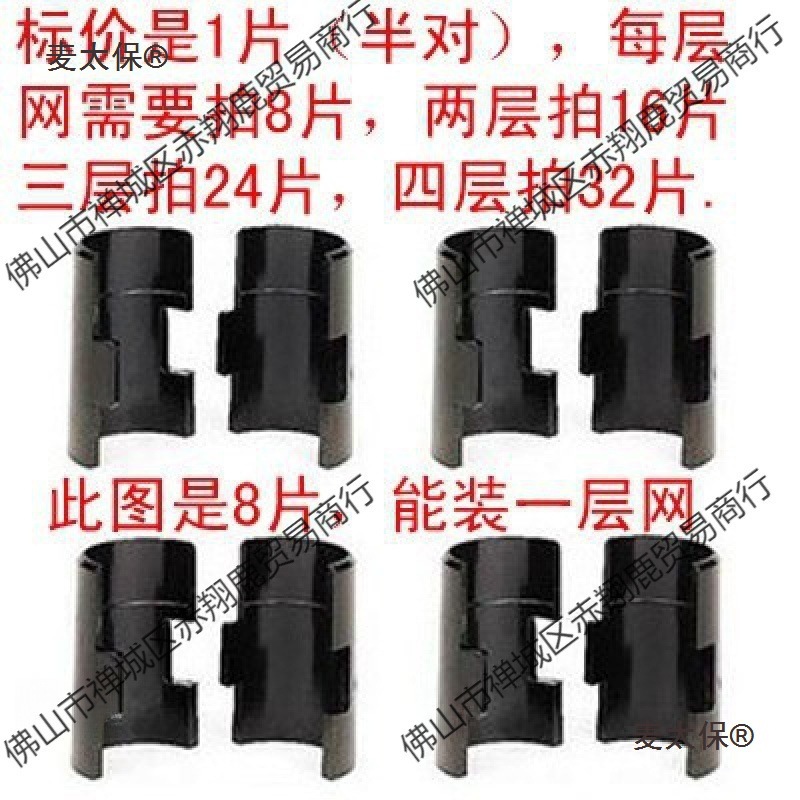 碳钢管夹片塑料片置物架安装配件竹节管卡片卡扣镀铬钢丝货麦太保