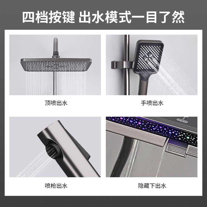 Armas de fuego de cobre todo el cielo inteligente pantalla digital conjunto de ducha de baño doméstico teclas de piano caliente y frío cuatro velocidades con luz de atmósfera