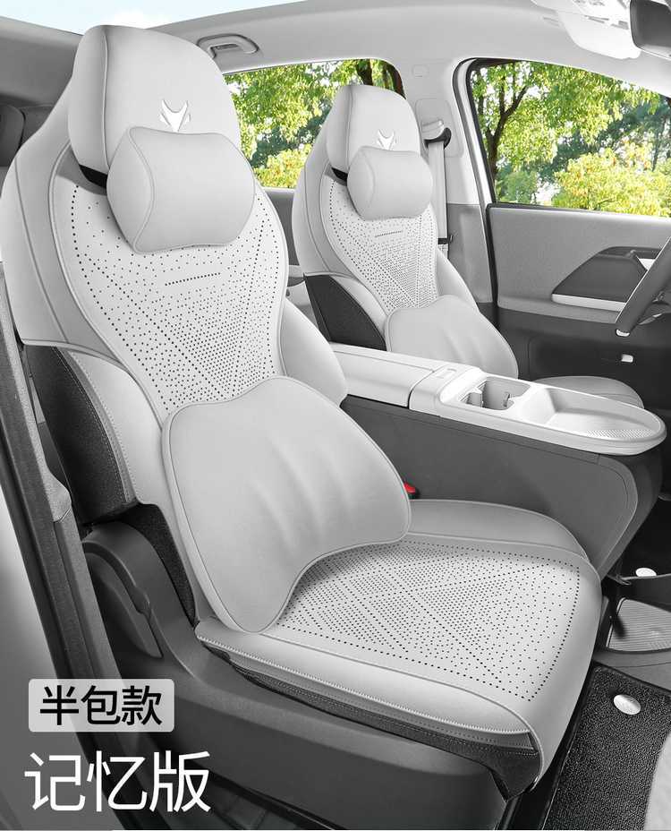 25 models of special seat cushions for the Arcfox Koala S, suitable for all seasons, AIR saddle cushion, full-coverage ventilated car seat cover in suede