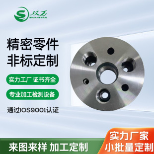 CNC����܇�����ӹ� �C�����P����������S���Scnc�ӹ� �C�ӹ����