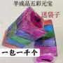 手工五彩半成品元宝金纸