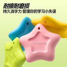 ����ͬ�����������Ƥ���þ�׼�ײ���ĥ�׶�԰1-3�꼶ѧ���ùҰ�