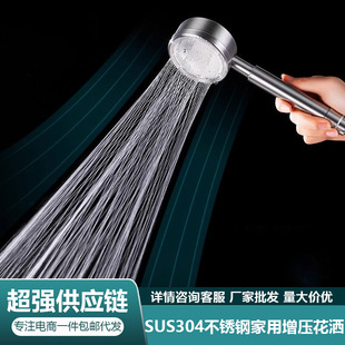 304 Stainless Steel Small Man Waist Turbocharged Shower Super Shower Bath Heater Bathroom Pressurized Shower Head
