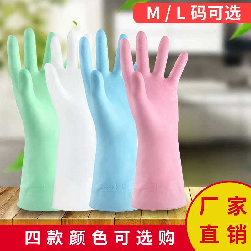Домашние перчатки Водонепроницаемая мытье посуды Чистая прочная бытовая перчатка не сломана гигиеническая стирка ПВХ перчатки для мытья посуды
