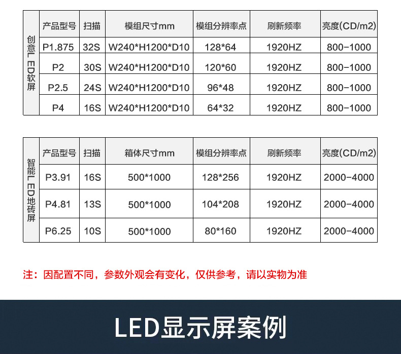 详情页_10.jpg