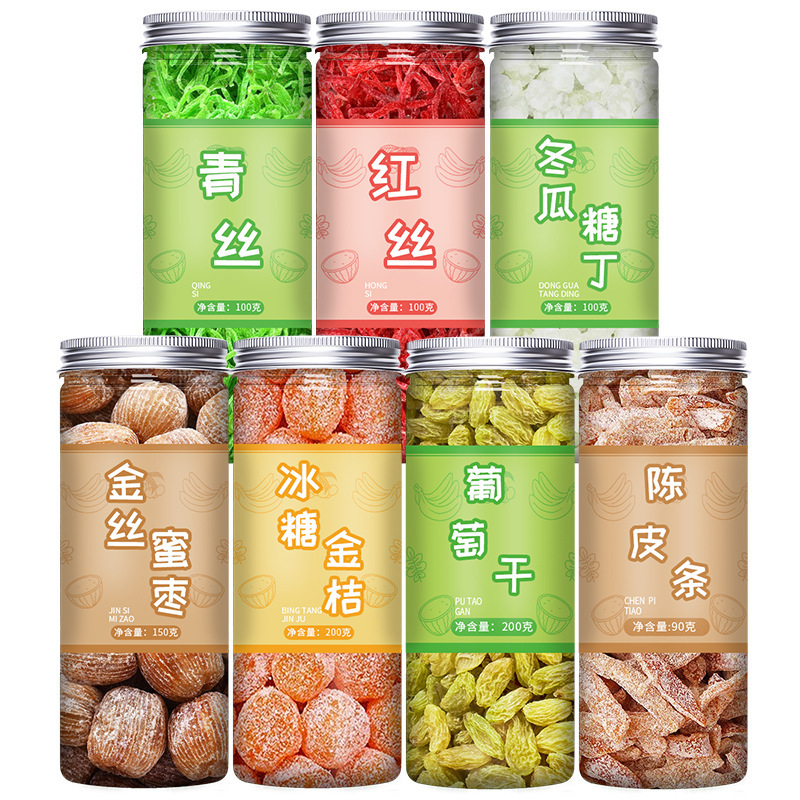 中秋节五仁月饼馅料家用商用手工老式广式伍仁冰皮烘焙原材料坚果|undefined