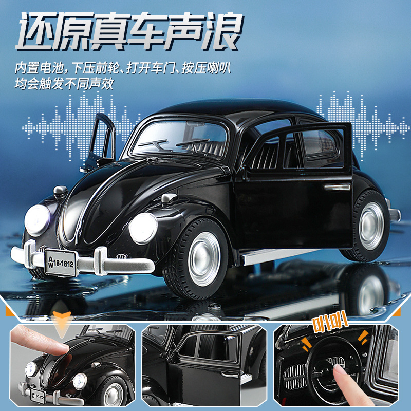 Simulación 1: 18 Volkswagen Beetle aleación modelo de automóvil clásico retro coleccionista de automóviles clásicos adornos juguetes para niños