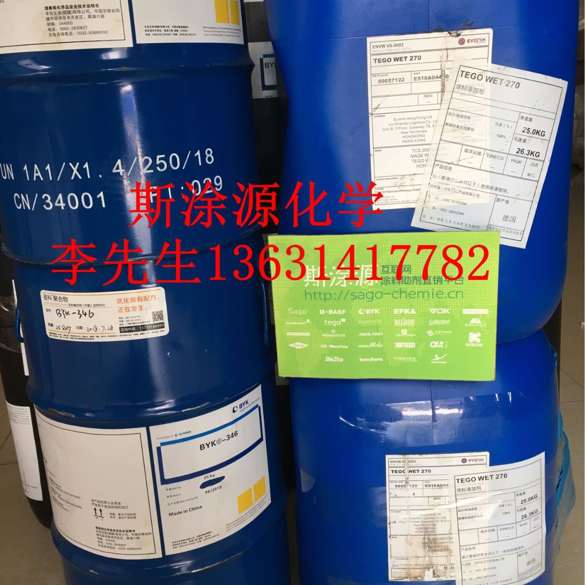 毕克BYK-996蜡助剂 避免金属痕迹和鞋跟划痕可降低光泽度