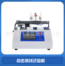 �֙C�c����������ԇ�C �|�����c������ԇ�C �c�����I�yԇ�C