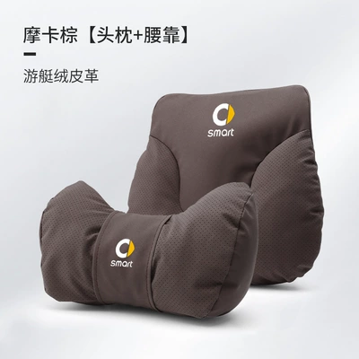 Headrest — Cushion, Car Interior Decoration Supplies - smart-headrest-lumbar-support-mocha-brown-1-set