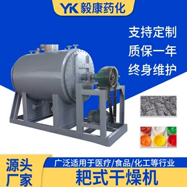 制粒干燥设备;粉碎机;混合机
