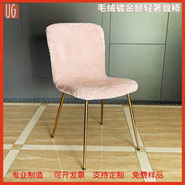 批发豪华金属四条腿的布艺餐椅轻奢化妆椅子铁艺软包dining chair