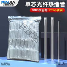 ���w���۹ܟ�s�����w�۽ӹܹ��|���o�׹܆�о40mm45mm60mm1000��