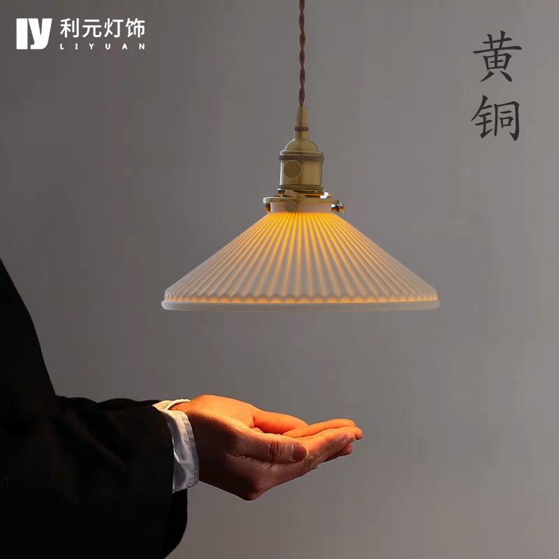 Japanese-style ceramic pendant lamp retro pleated restaurant bar counter homestay bedside hallway corridor tea room Nordic brass pendant lamp