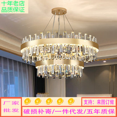 中山軽豪華水晶シャンデリア客間現代贅沢レストランイルミネーション高級寝室別荘シャンデリアメーカー生産