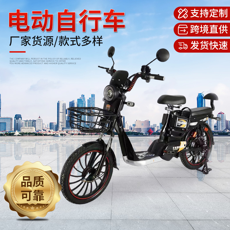 成人国标电动车两轮电瓶车上班代步电动自行车奥辉电动车工厂批发
