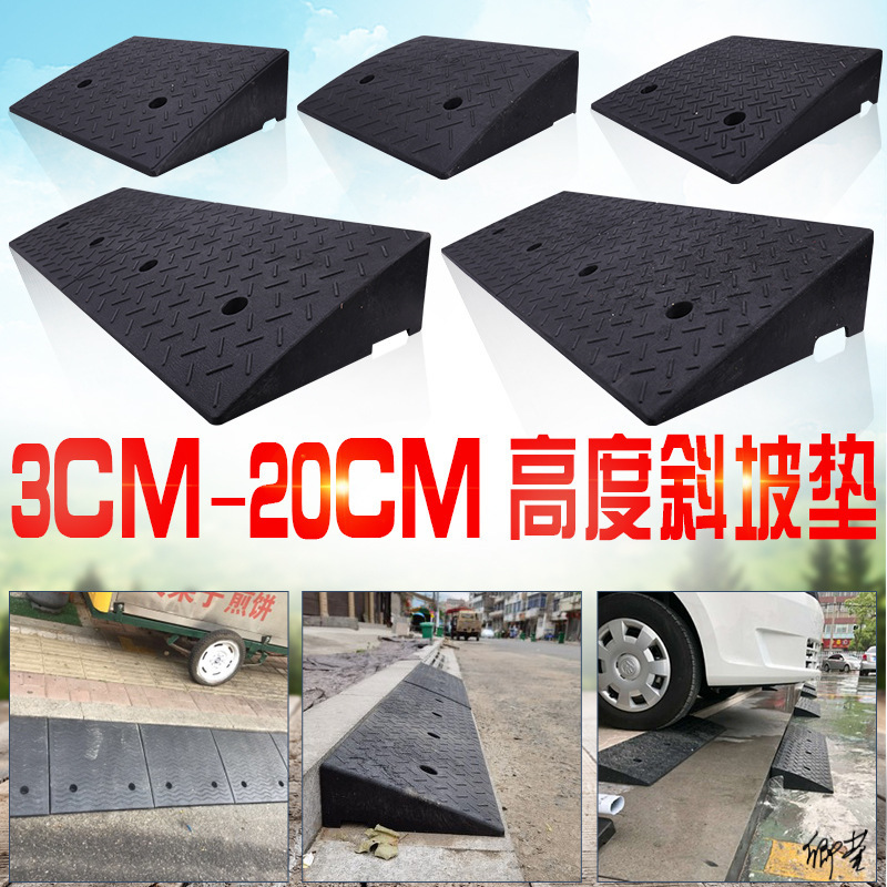 三角垫路斜坡楼梯坡路汽车垫阶梯垫塑胶室内门上坡车上板门橡胶垫