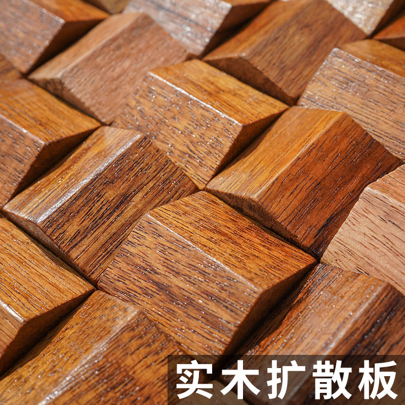 Solid Wood Mosaic Audio-Visual Room Yard Ktv Acoustic Sound-Absorbing Soundproof Diffusion Board Background Wall Decoration Material