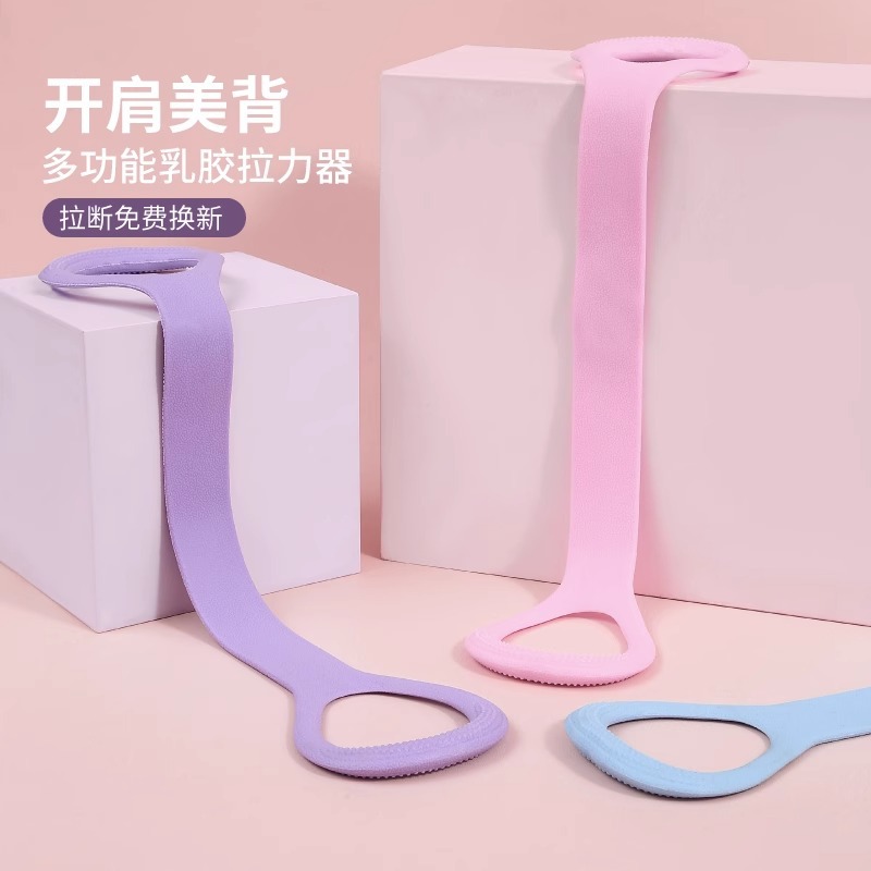 여성용 8자형 텐셔너, 오픈백 탄성밴드, 텐션 로프, 홈 피트니스 요가 스트레칭, 등 스트레칭, 등 운동 도구