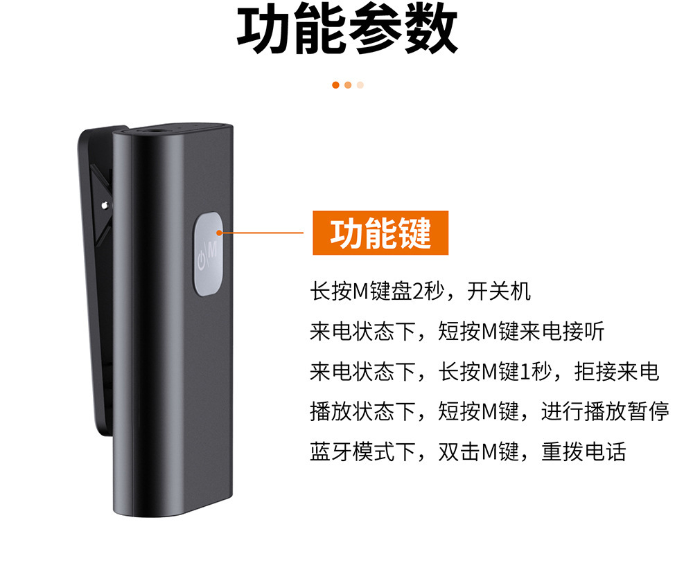 SR11 Bluetooth Receiver Wireless Car AUX Audio Receiver Clip-on Sun Visor Bluetooth Connection Adapter