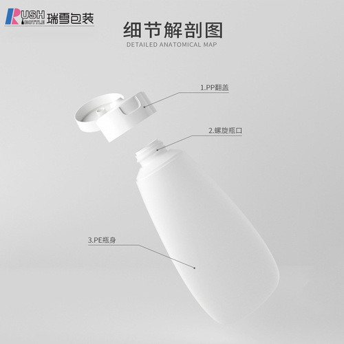 Manufacturer's PE soft tube extrusion flip-top toothpaste tube face wash hand cream upside-down bottle sanding fan-shaped cream